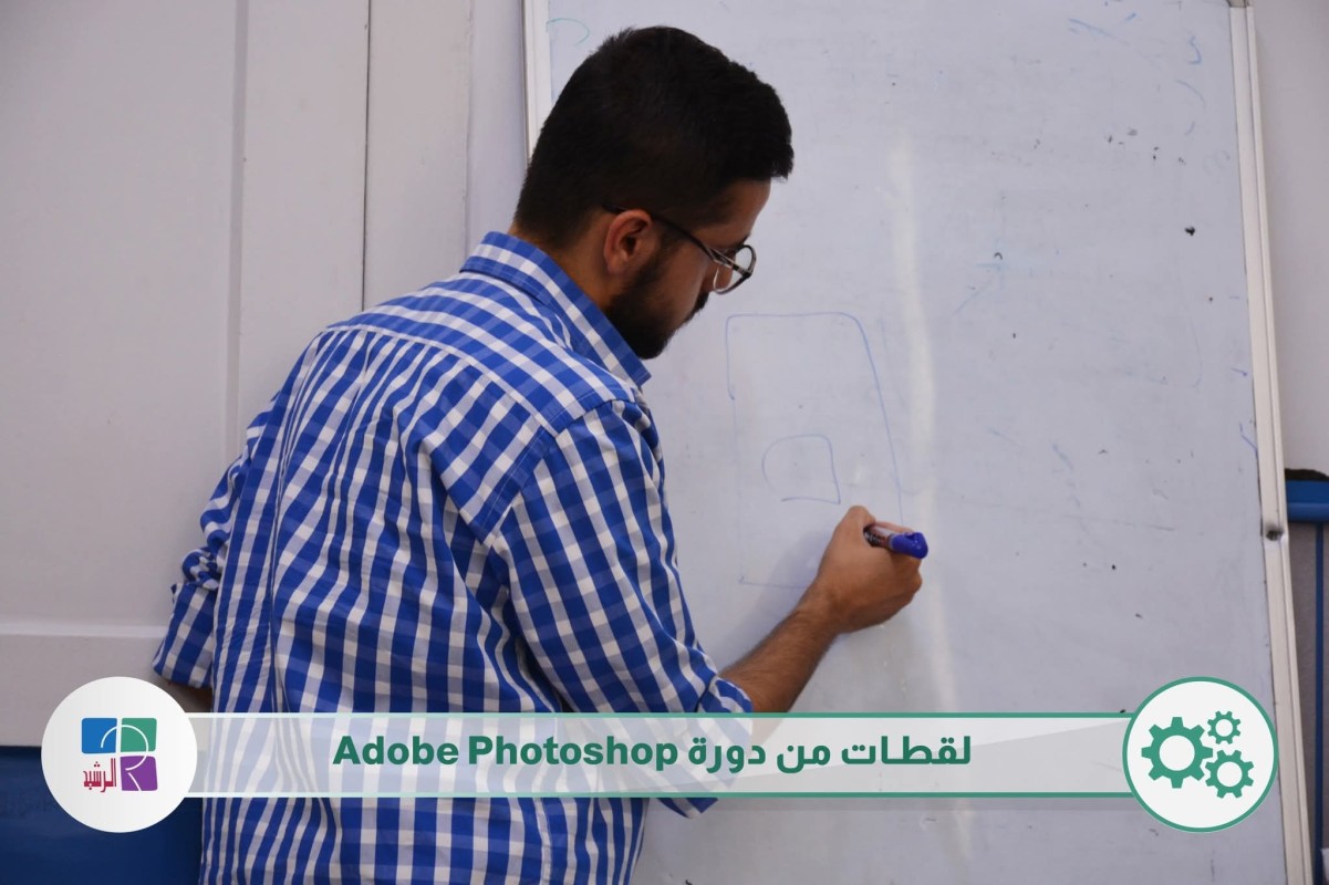 دورات داعمة للطلاب والطالبات ( دورة Adobe photoshop )