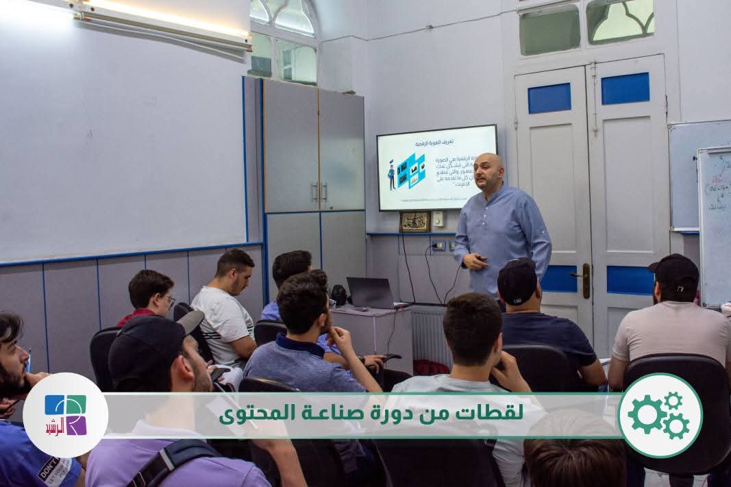 دورات داعمة للطلاب والطالبات ( دورة صناعة المحتوى )