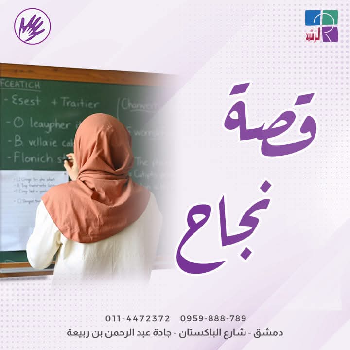 سمر خريجة عام 2024 من كلية الأدب الفرنسي، وهي مدرّسة للمرحلة الإعدادية وأم لثلاثة أطفال أيتام في برنامج يتيم يكرم